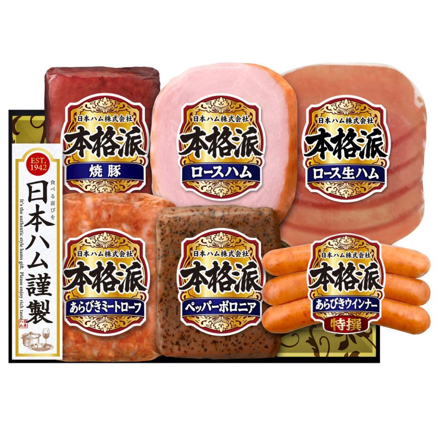 ハム ニッポンハム お届けネット 本格派 NH-52 ｜ 目的から探す,お歳暮