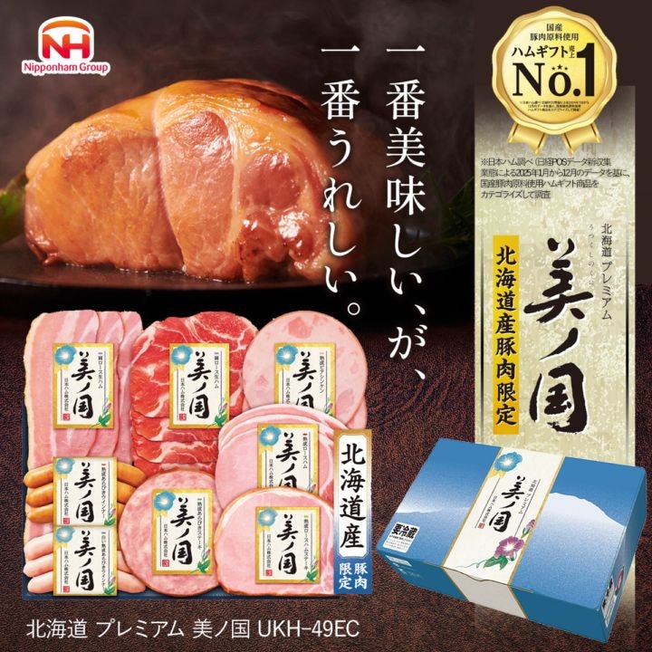 �ڸ�������饤�������̳�ƻ �ץ�ߥ��� ���ι� UKH-49EC��<2026ǯ���渵>
