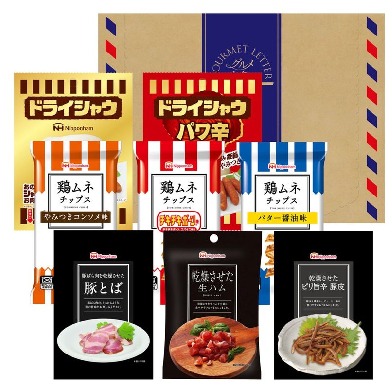 スナックアソート8種 GL-ECSA