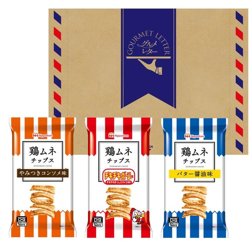 鶏ムネチップス3種 GL-ECSD