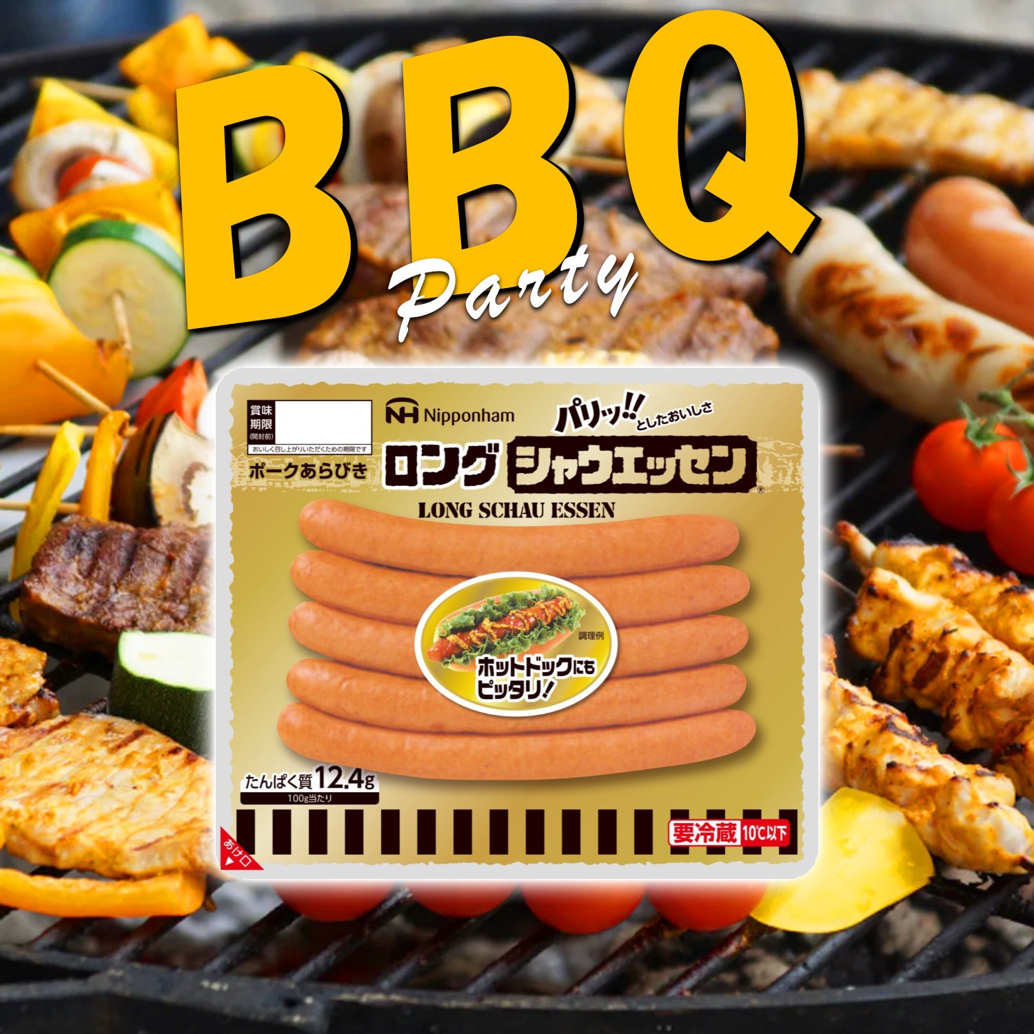 ロングシャウエッセン×30パック【送料無料】