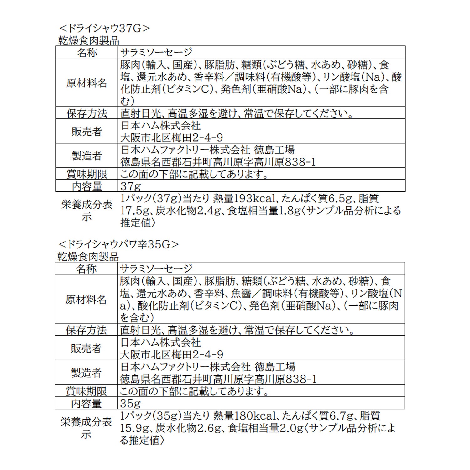 �ɥ饤���㥦&���礵�������꡼����2��GL-ECSE