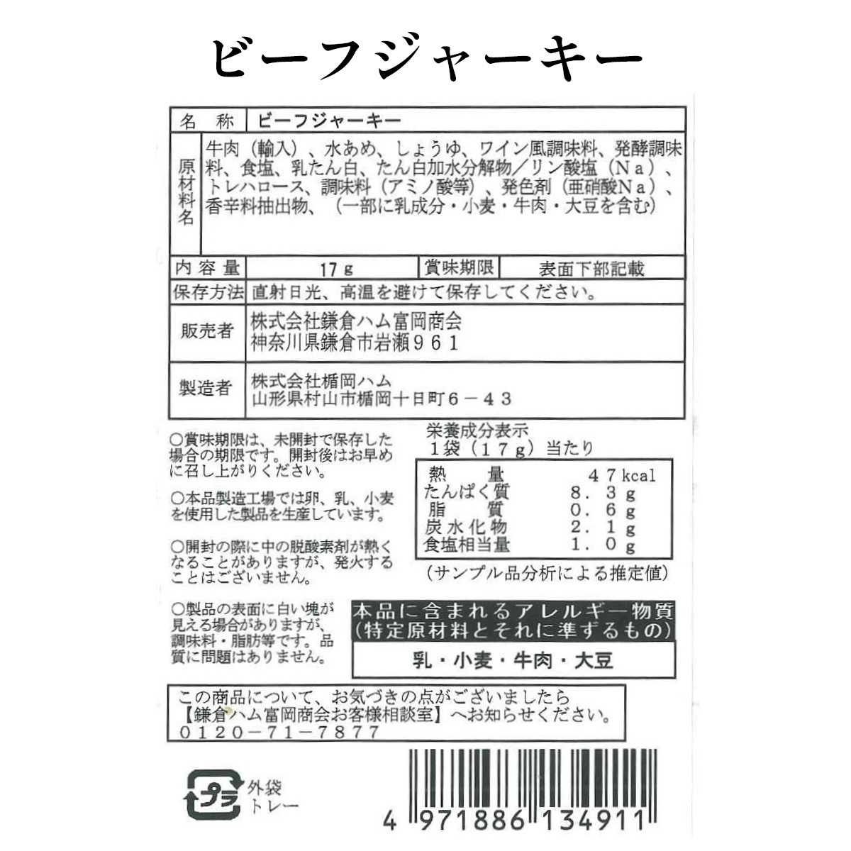 �ڥ����쥿���۳��ҥϥ��ٲ����񤪤Ĥޤߣ������å�GL-K12B*