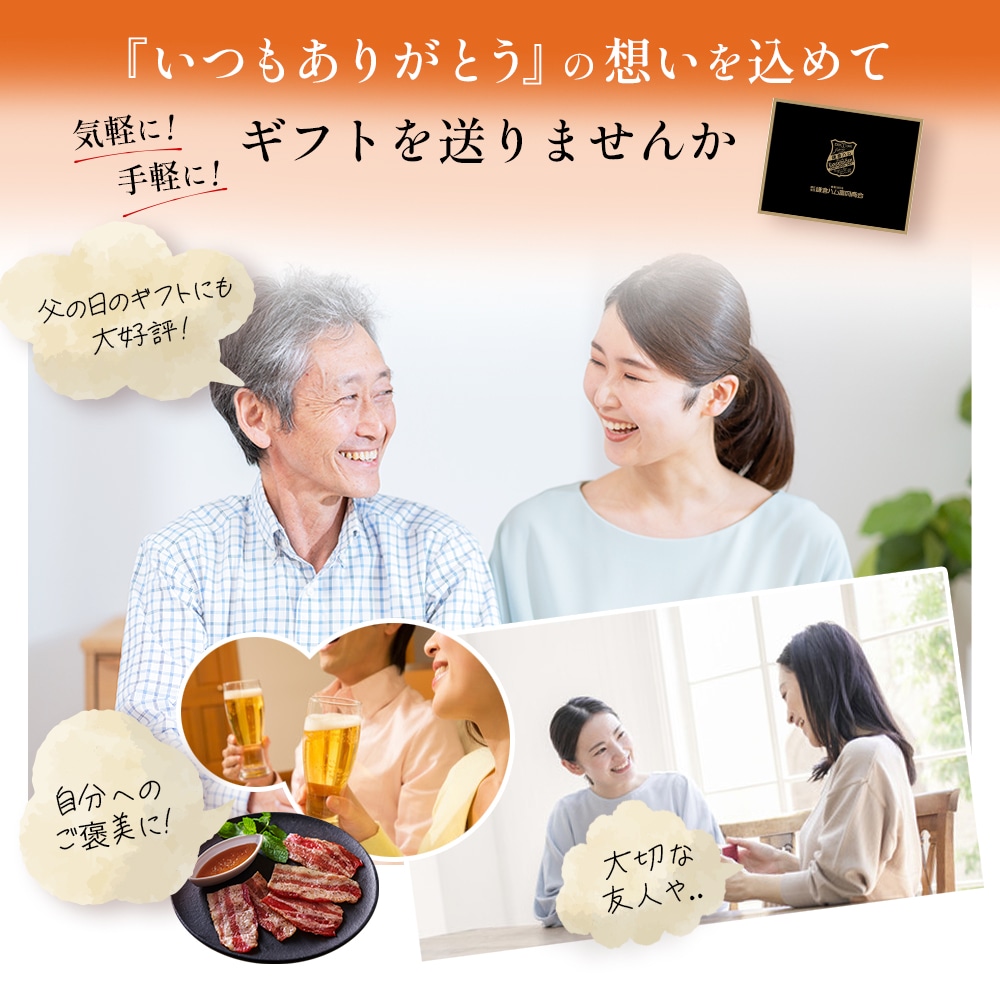 【グルメレター】鎌倉ハム富岡商会 GL-K16B*