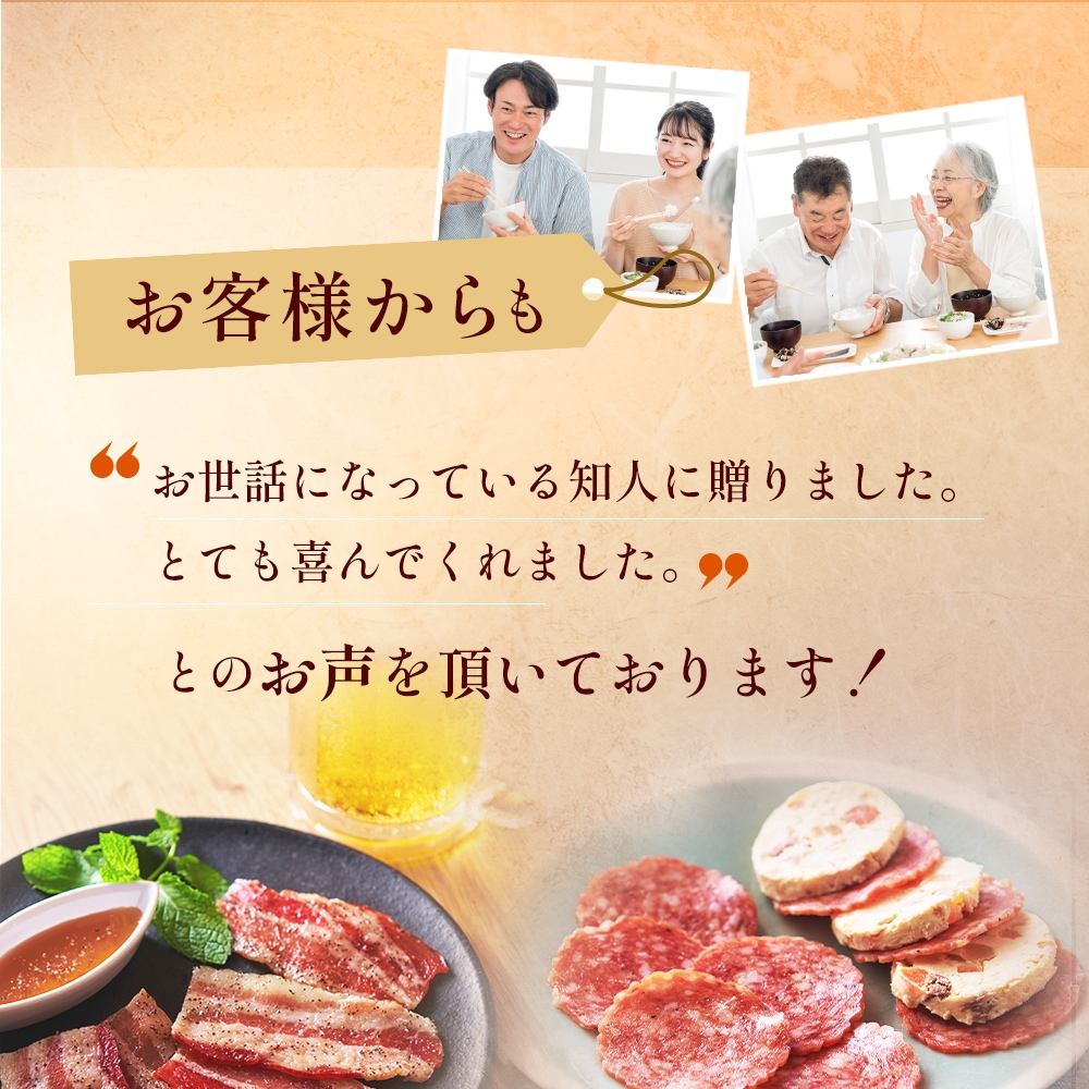 【グルメレター】鎌倉ハム富岡商会 GL-K16B*