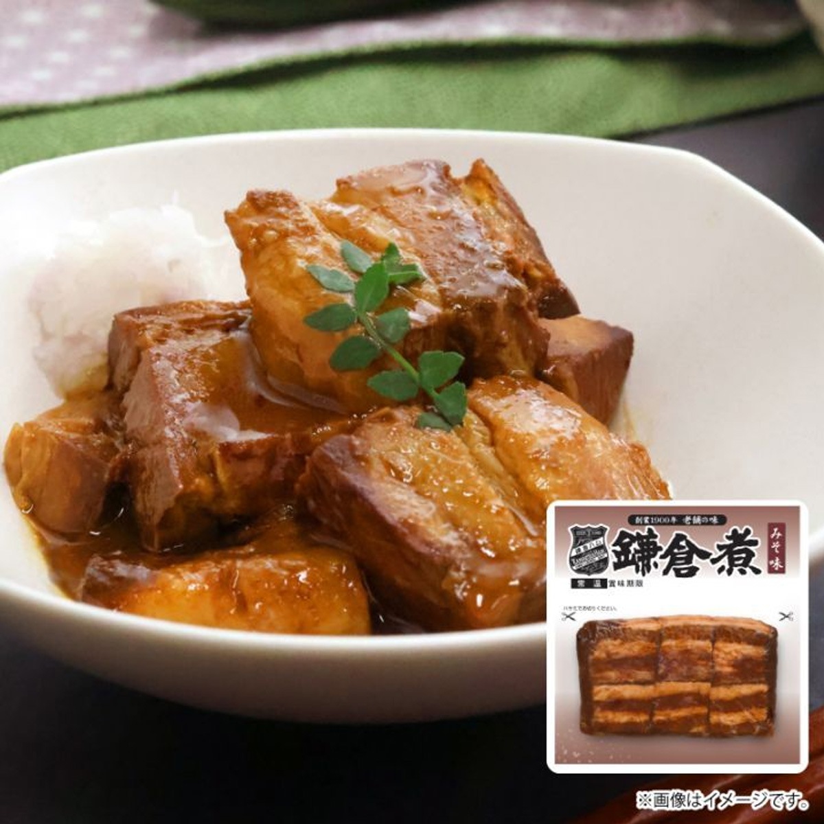 【グルメレター】鎌倉ハム富岡商会 GL-K16B*