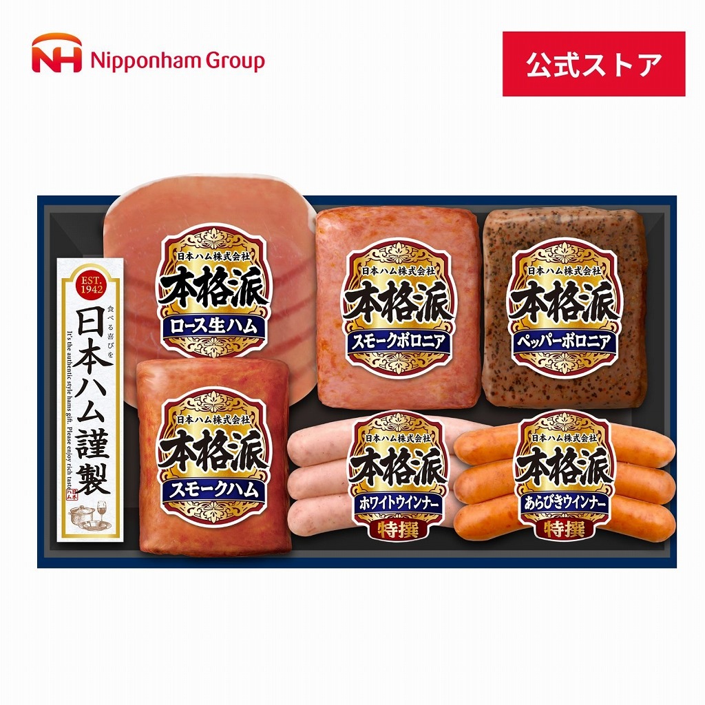̵ܳ NH-319¢2025ǯ渵<br>617ʹ߽缡в٤ޤ
