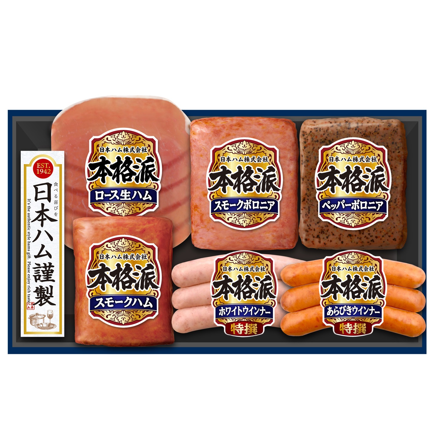 本格派 NH-319 <2025年お歳暮>