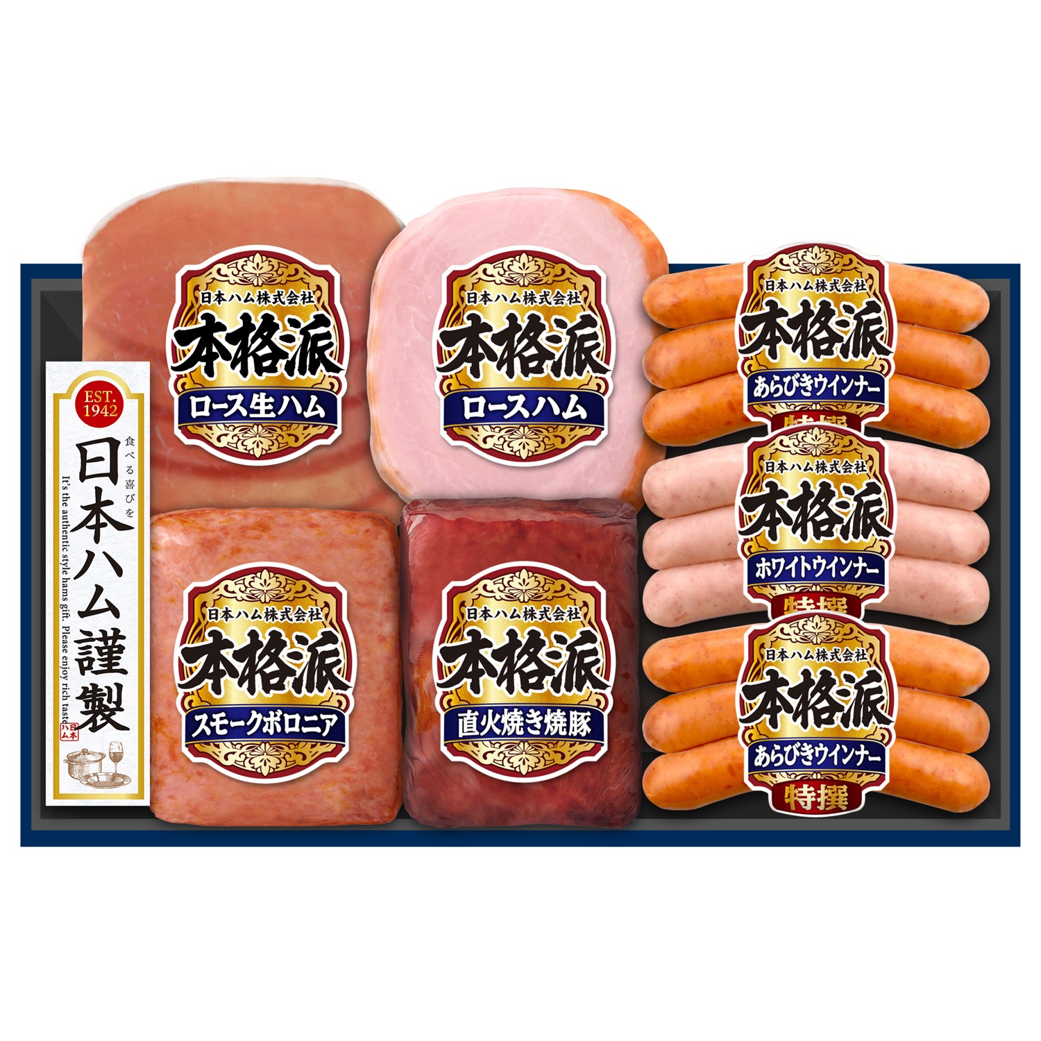 本格派 NH-427 <2025年お歳暮>