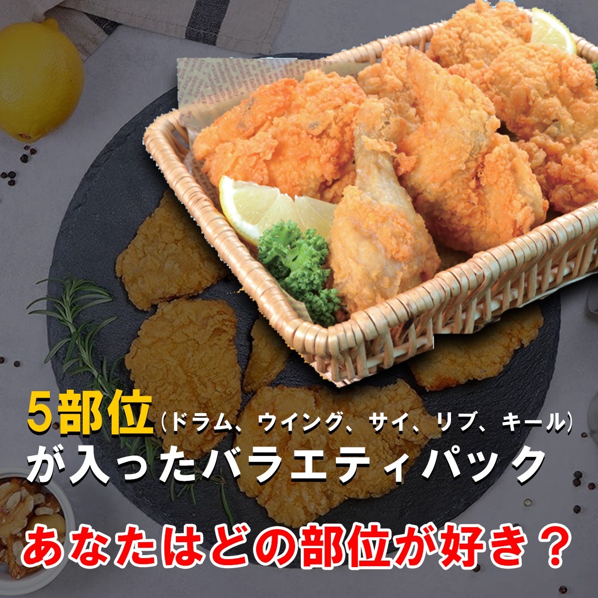 �ե饤�ɥ������2�ѥå�