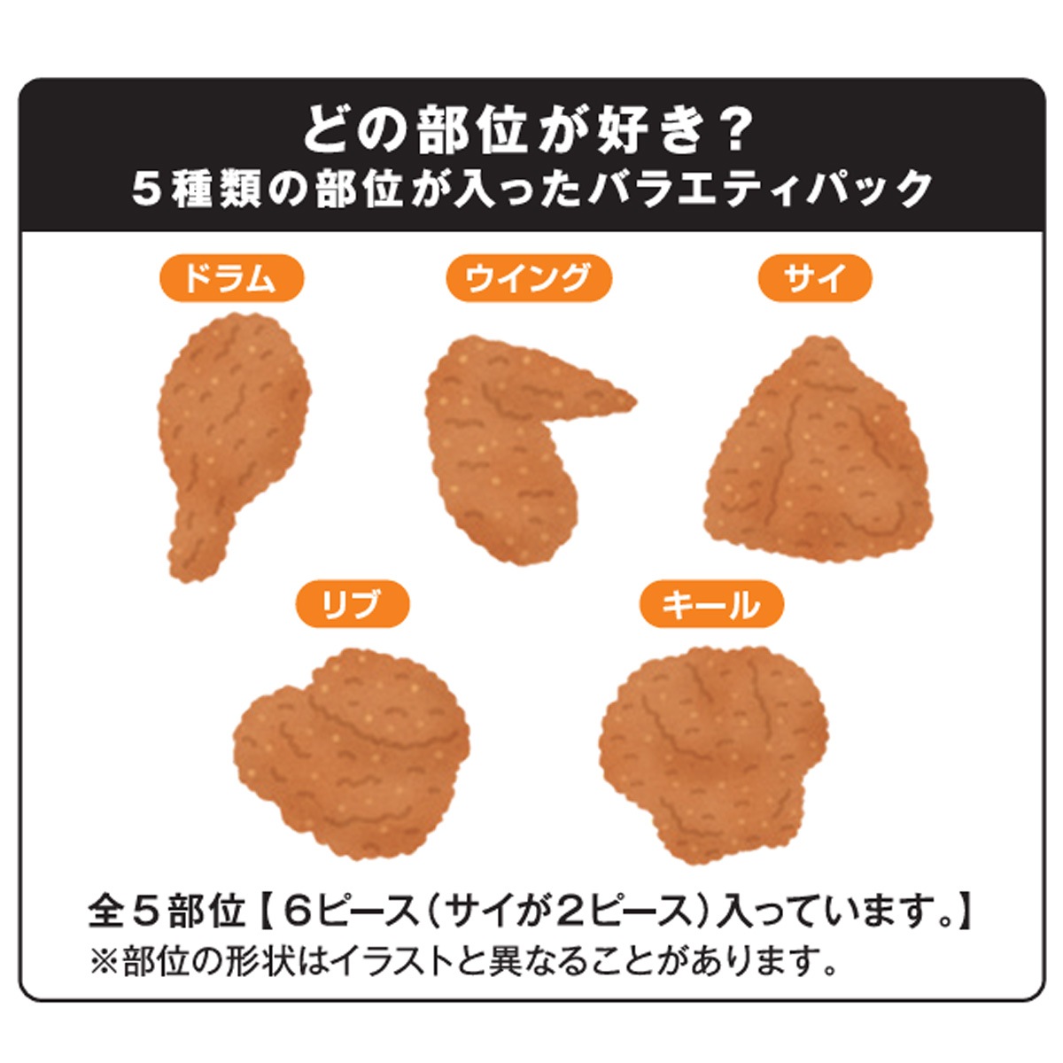 �ե饤�ɥ������2�ѥå�