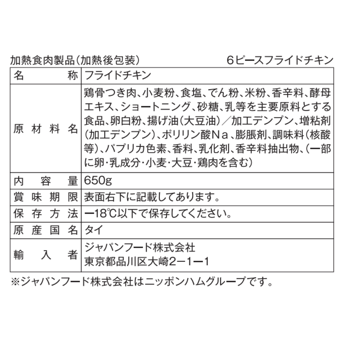 �ե饤�ɥ������2�ѥå�