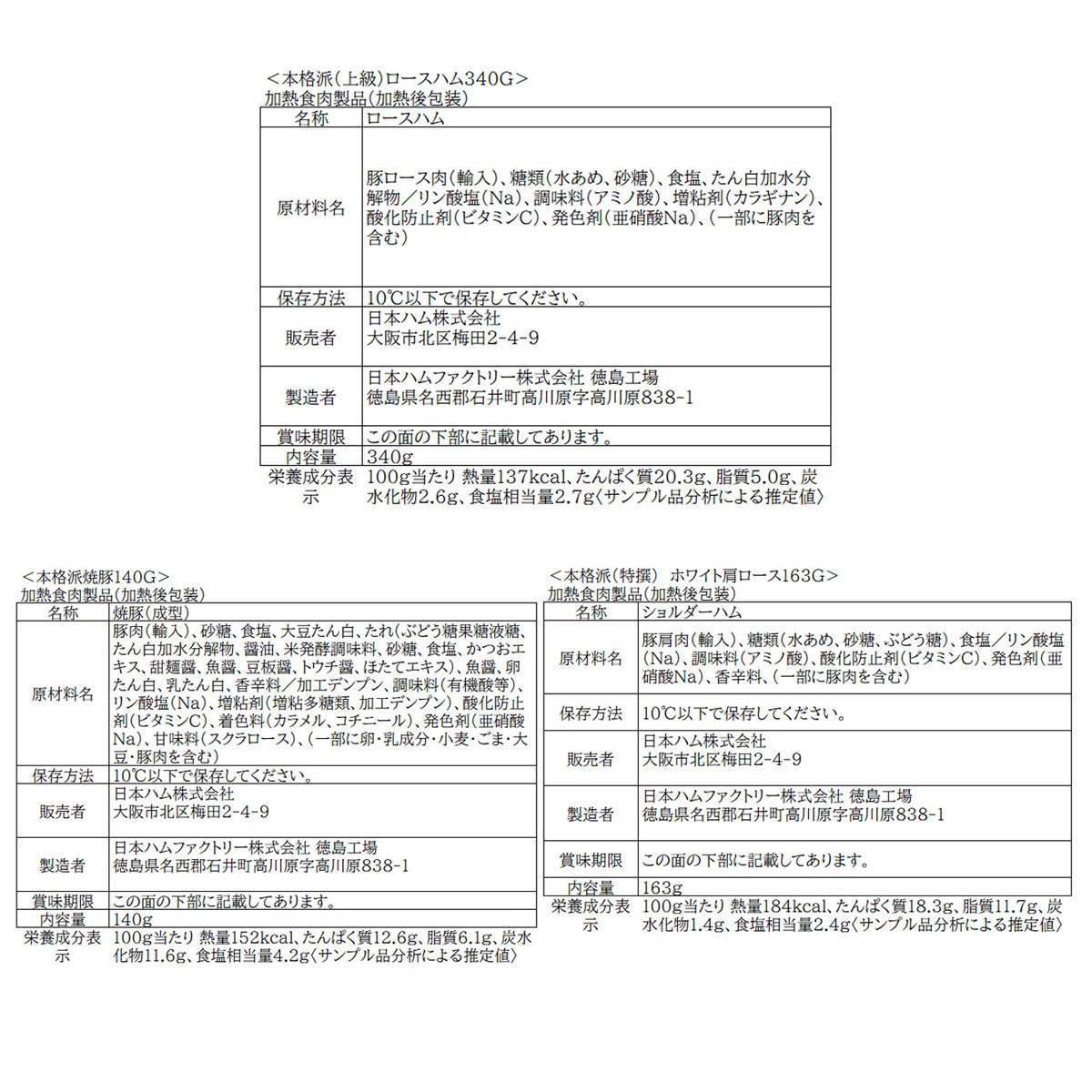 �ܳ��� NH-513��<2026ǯ���渵>