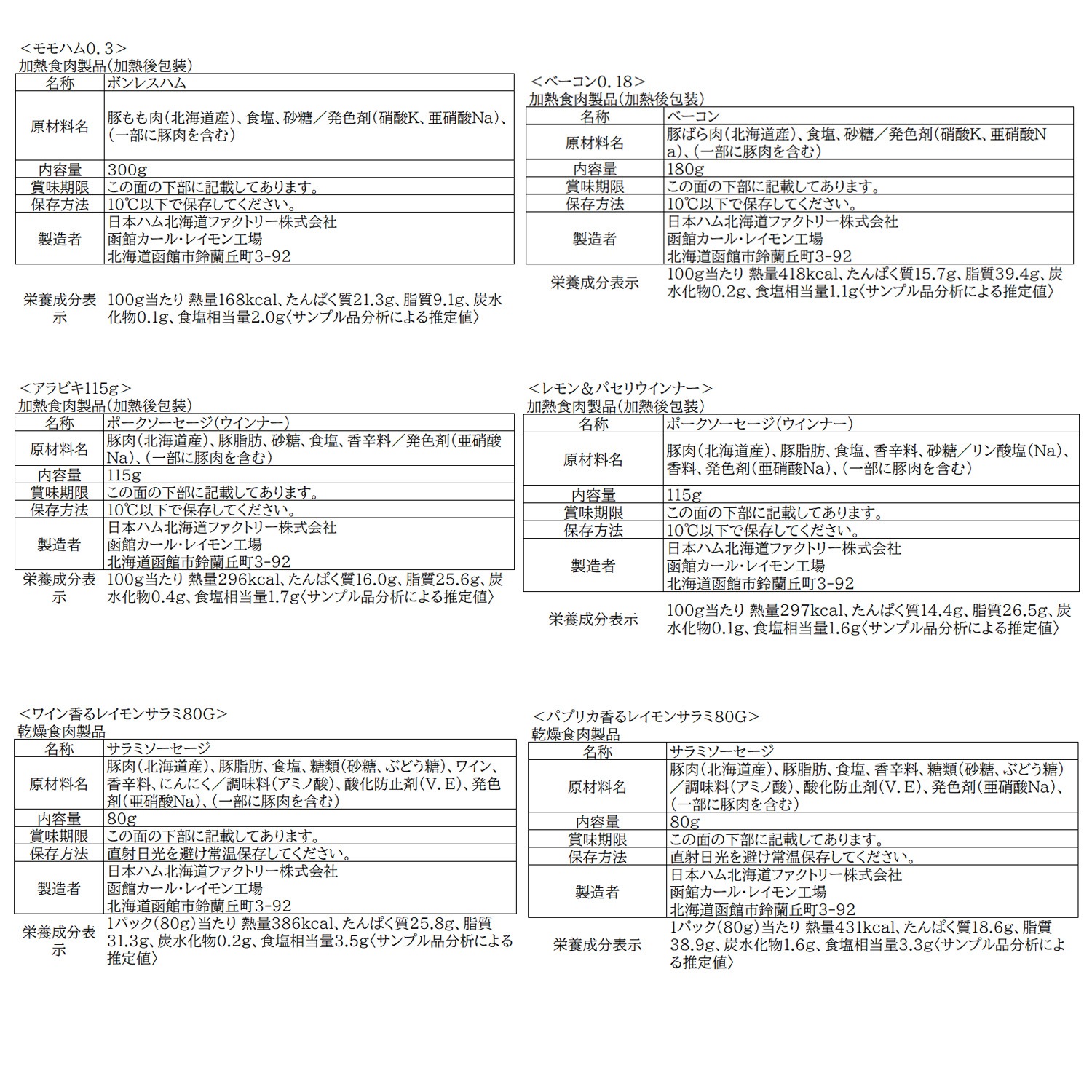 ³ùÁҥϥà¡õÈ¡´Û¥«¡¼¥ë¥ì¥¤¥â¥óµÍ¹ç¤»