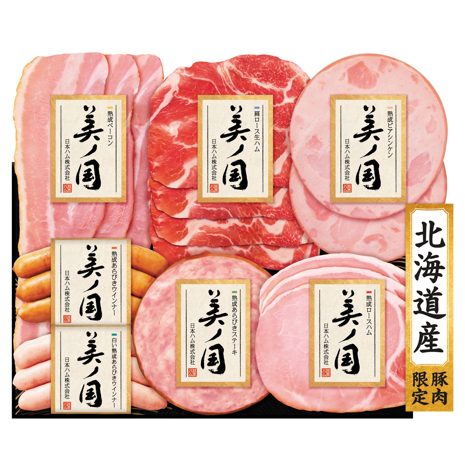 北海道 プレミアム 美ノ国 UKH-38 <2025年お歳暮>