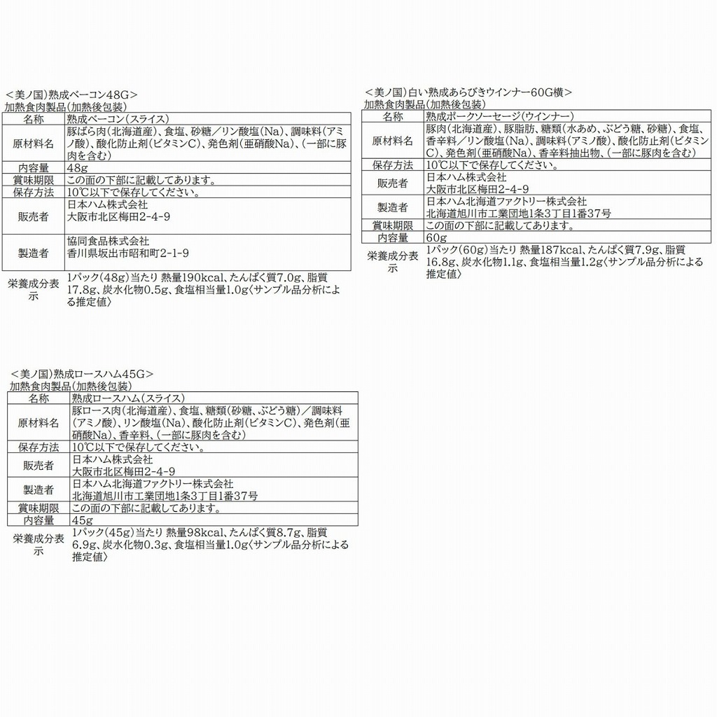 ̵̳ƻ ץߥ ι UKH-38¢2025ǯ渵<br>617ʹ߽缡в٤ޤ
