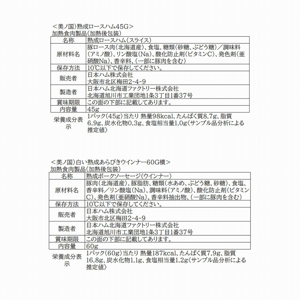 ̵̳ƻ ץߥ ι UKH-48¢2025ǯ渵<br>617ʹ߽缡в٤ޤ