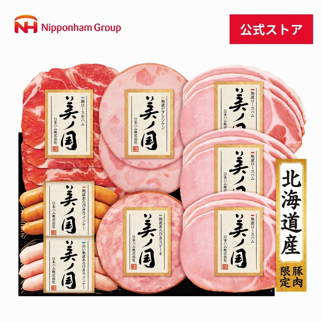 ̵̳ƻ ץߥ ι UKH-48¢2025ǯ渵<br>617ʹ߽缡в٤ޤ