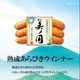 北海道 プレミアム 美ノ国 UKH-48 <2026年お中元>