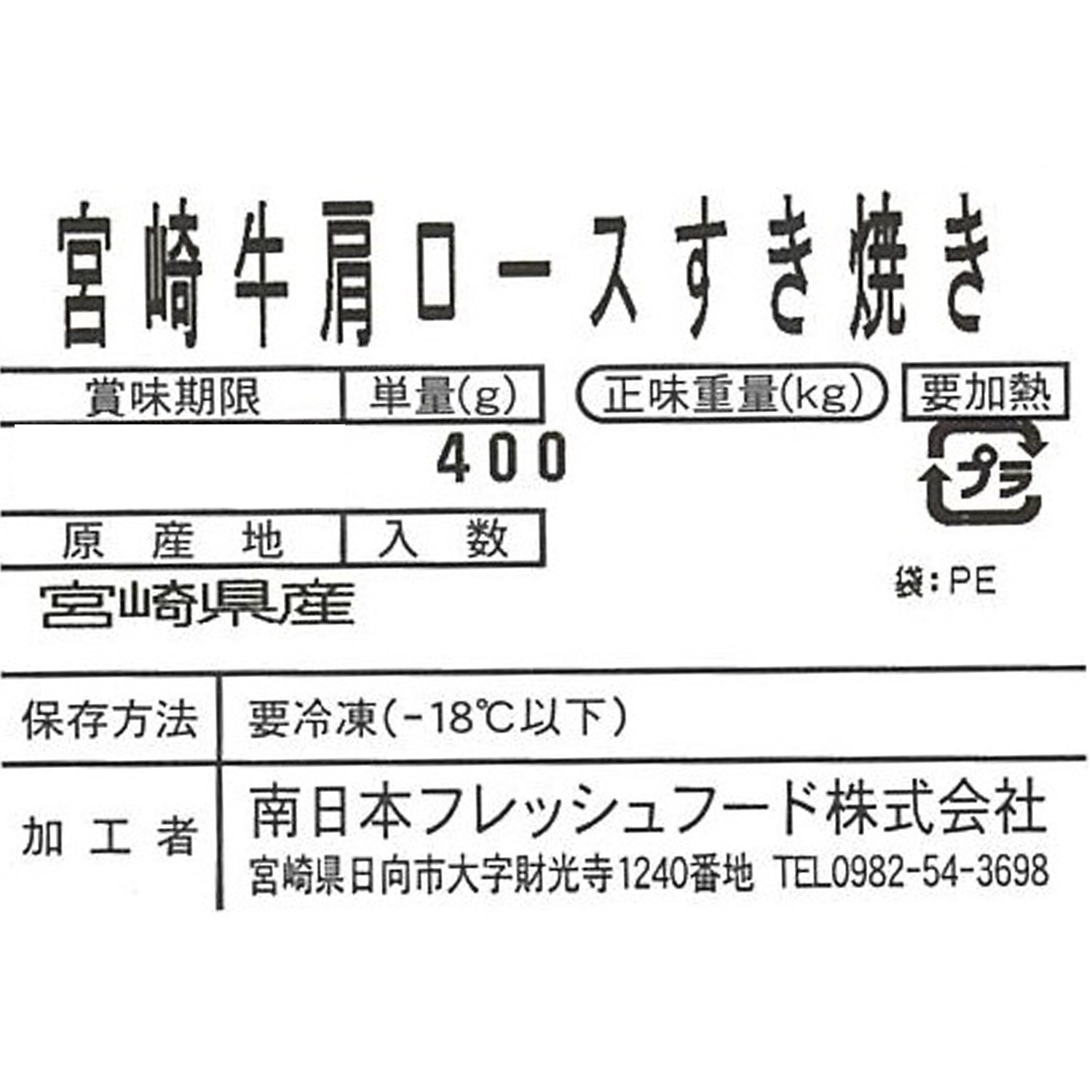 ̵۵ܺƤ400g FG-800