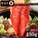 ̵۵ܺƤ400g FG-800