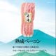 北海道 プレミアム 美ノ国 UKH-58 <2026年お中元>