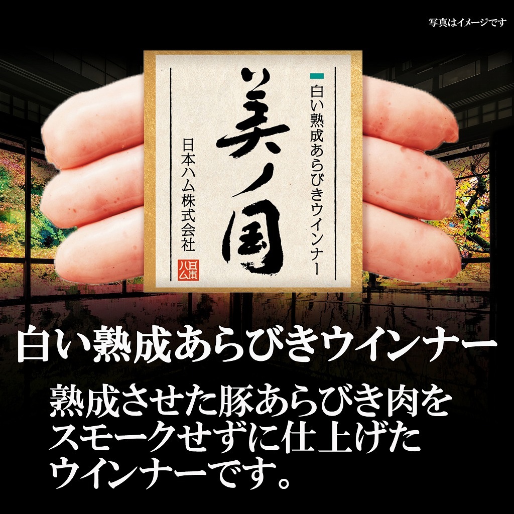 【公式オンライン限定】北海道 プレミアム 美ノ国 UKH-51EC <2025年お歳暮>