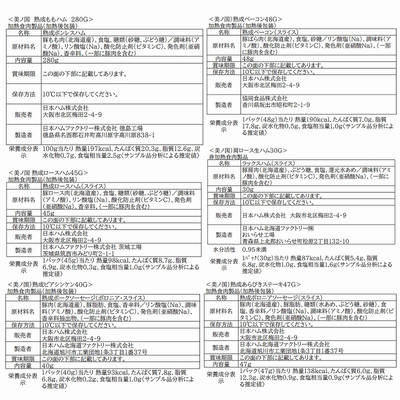 �ڸ�������饤�������̳�ƻ �ץ�ߥ��� ���ι� UKH-51EC��<2026ǯ���渵>