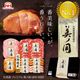 ڸ饤̳ƻ ץߥ ι UKH-50EC ¢̵ۡ2025ǯ渵 617ʹ߽缡в٤ޤ