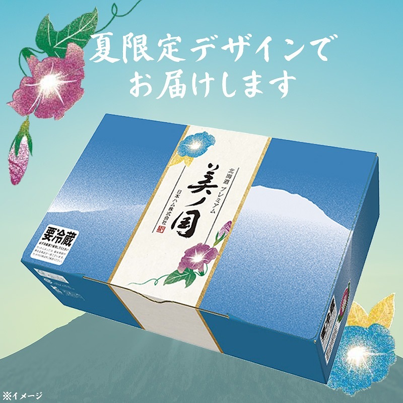 �̳�ƻ �ץ�ߥ��� ���ι� UKH-102��<2026ǯ���渵>