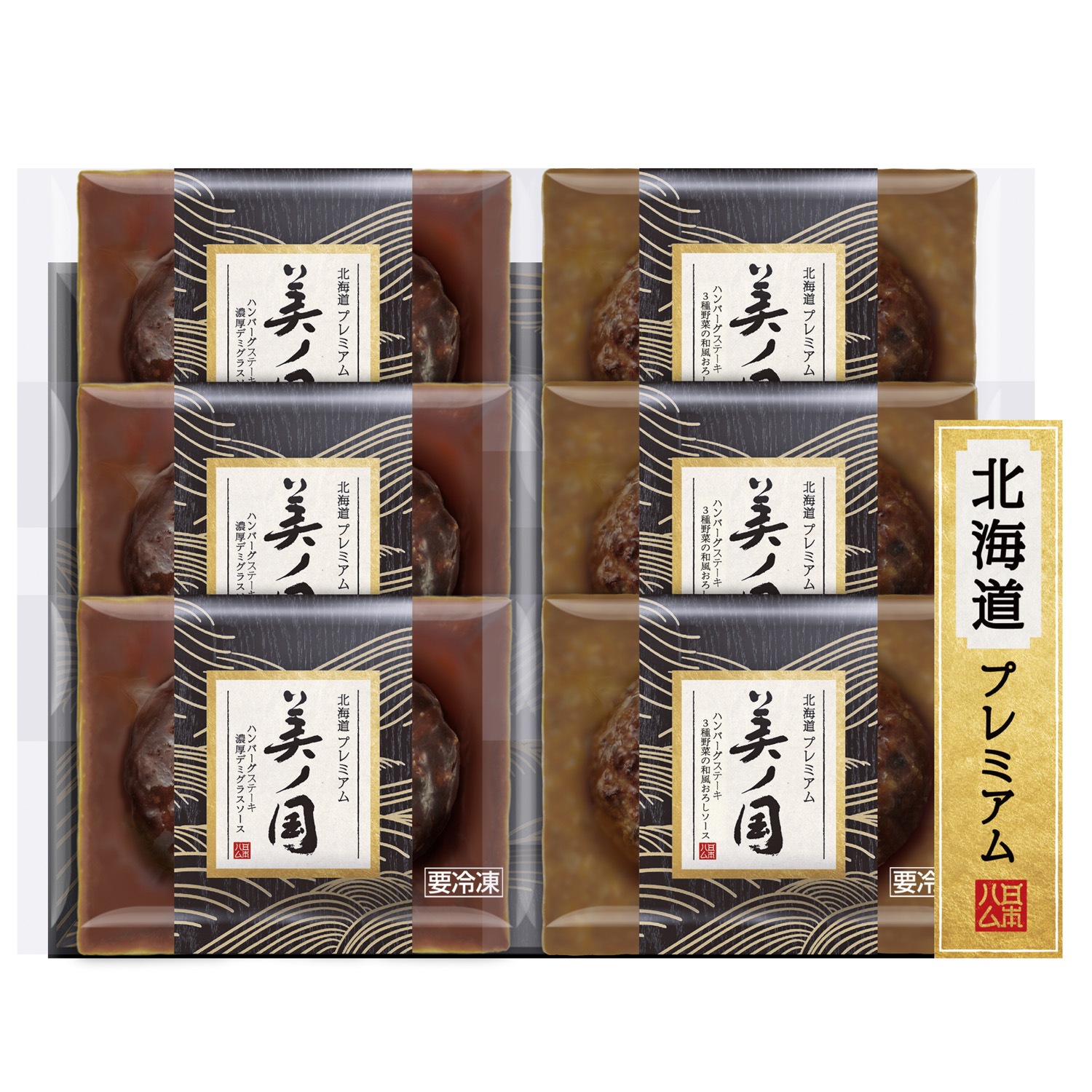 �̳�ƻ �ץ�ߥ��� ���ι� �ϥ�С������ơ���2�糧�å�UKH-HB��<2025ǯ������>