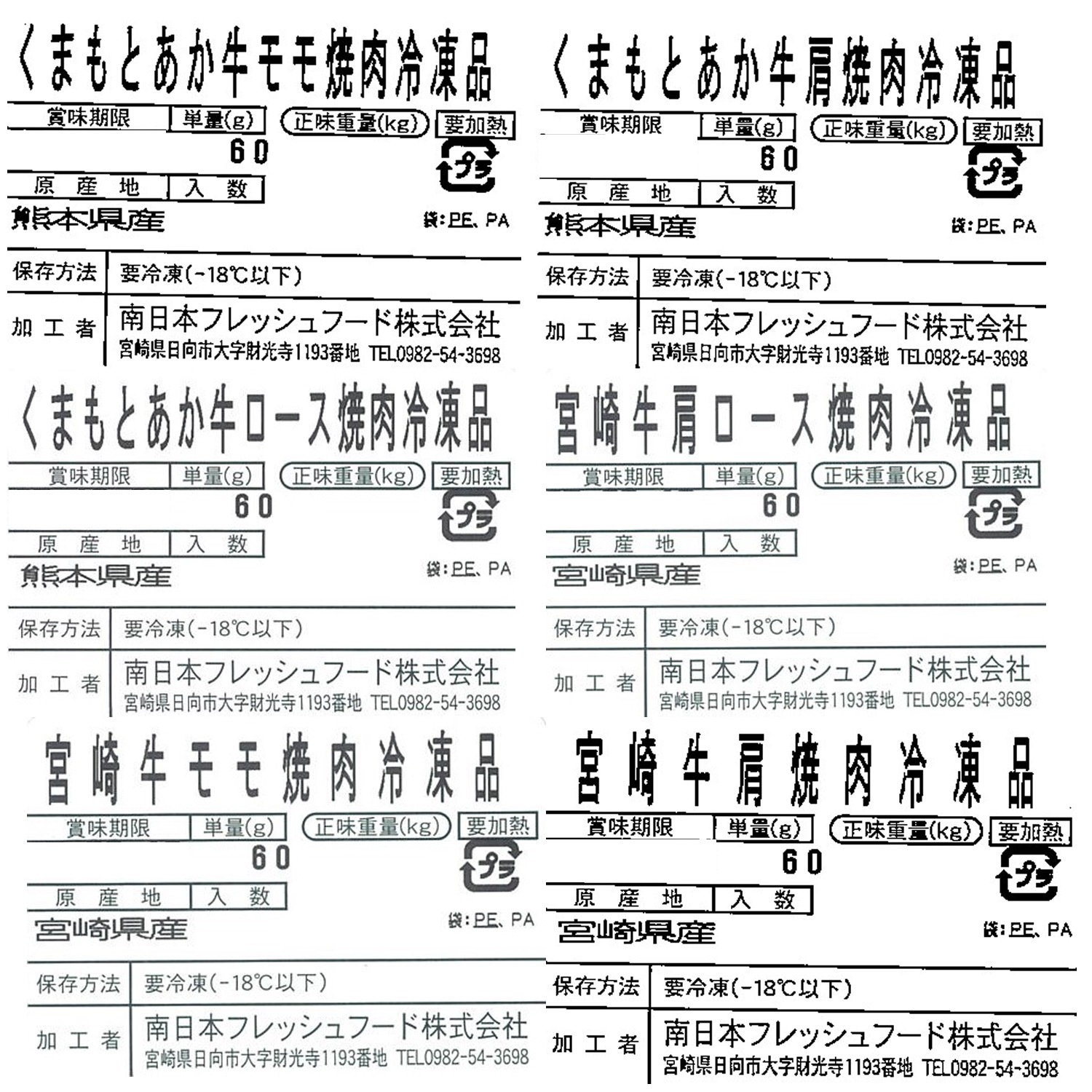 �彣��������  �������٤����6�糧�å�KM-120�������