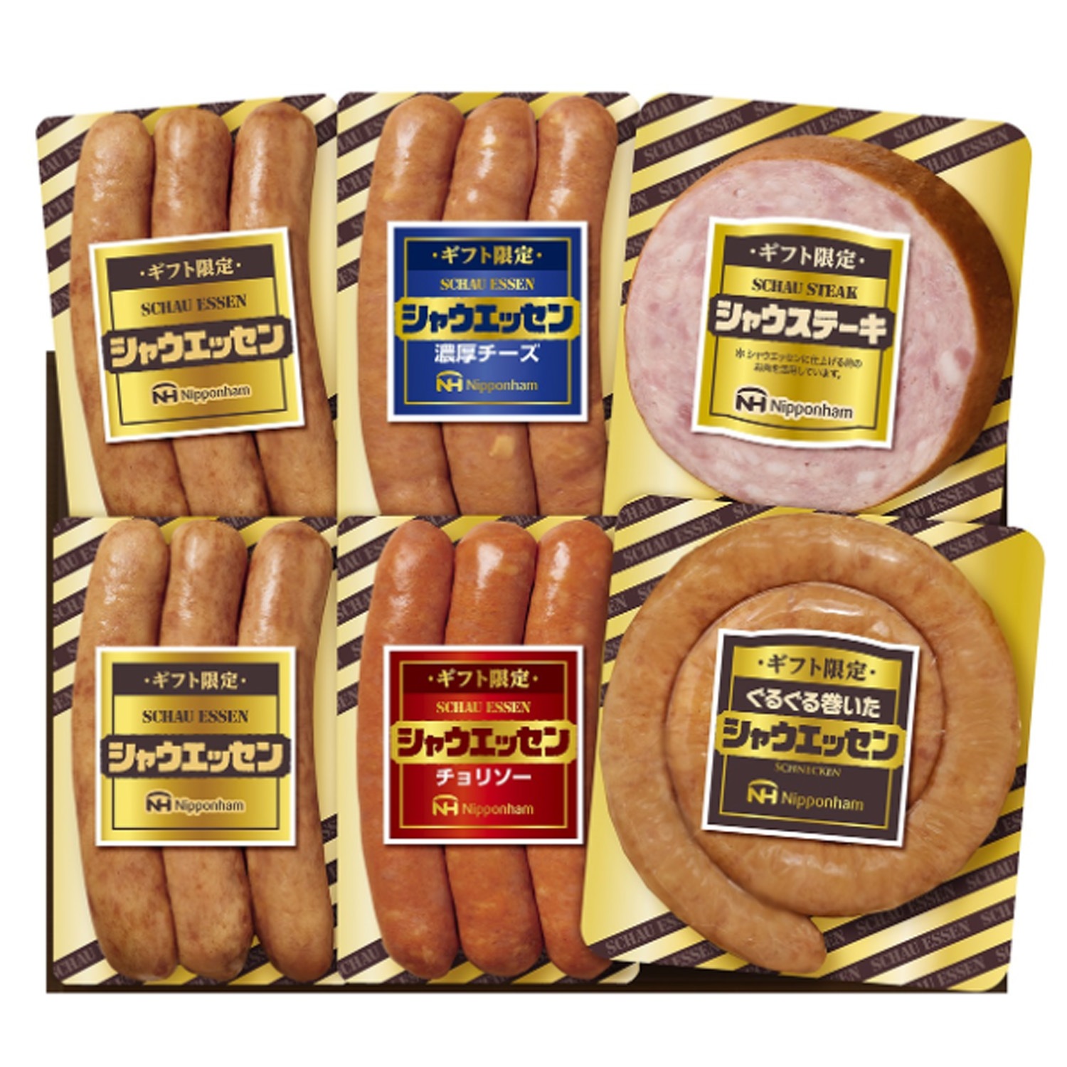 ギフト限定 シャウエッセンセット SEG-330 <2025年お歳暮>