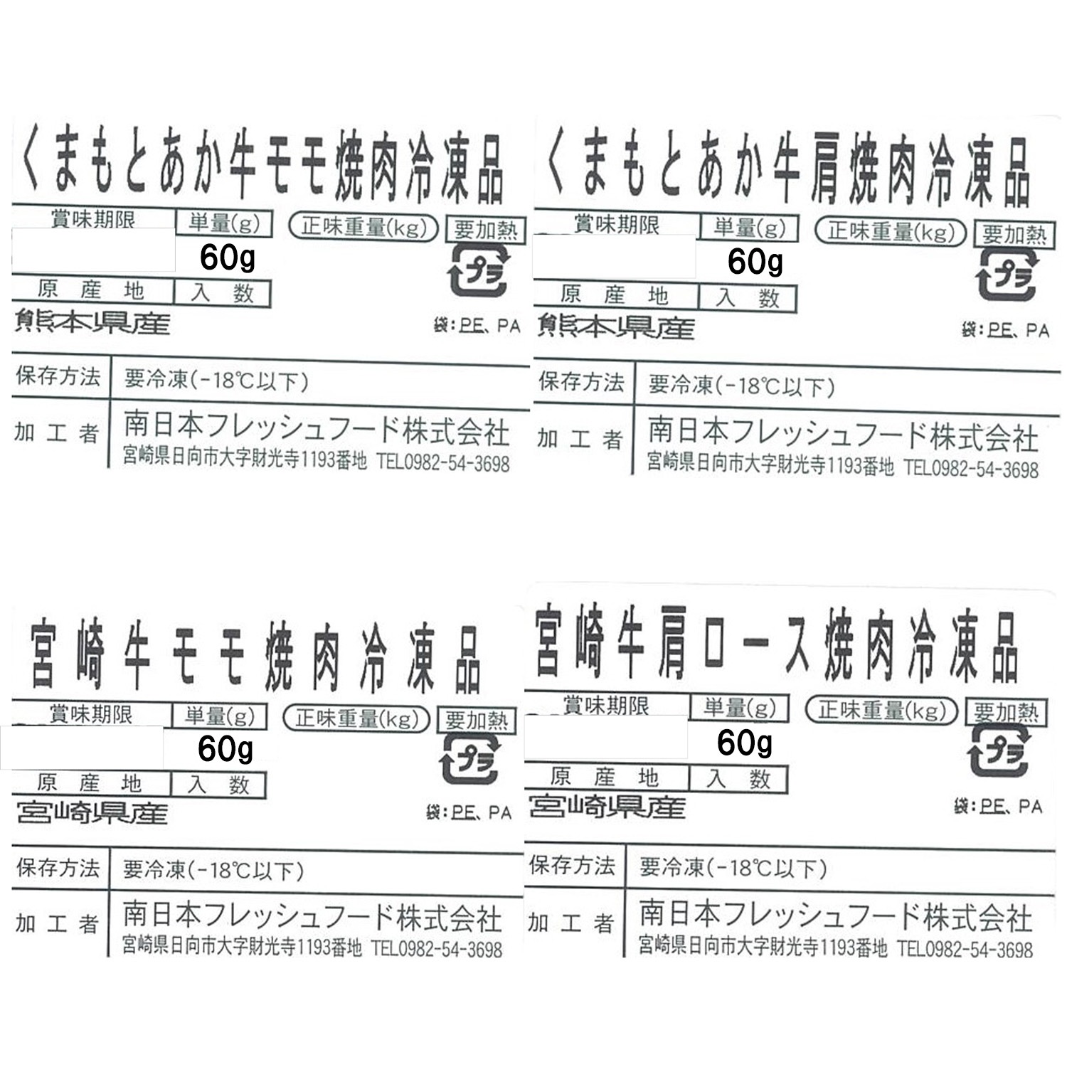 �彣��������  �������٤����4�糧�å�KM-80�������