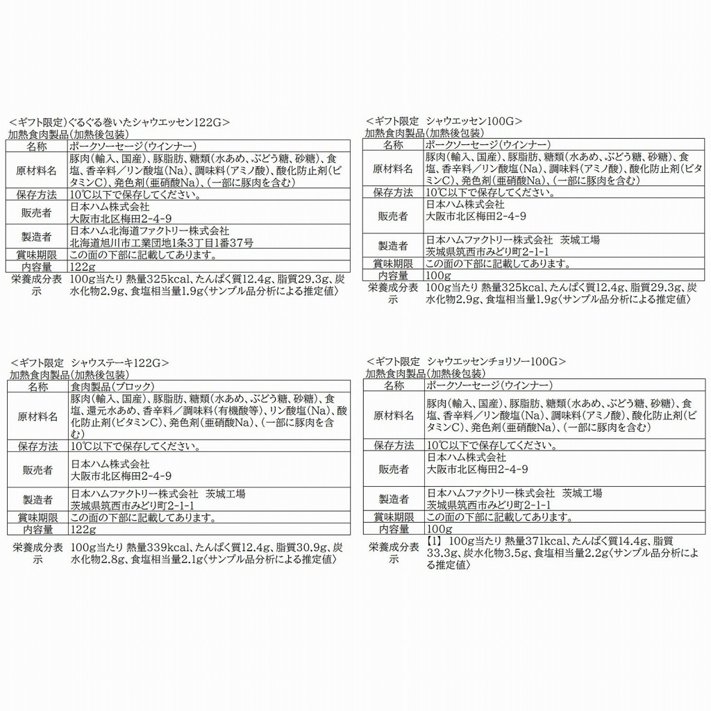 ̵ۥեȸ 㥦å󥻥å SEG-420 ¢ 2025ǯ渵<br>617ʹ߽缡в٤ޤ