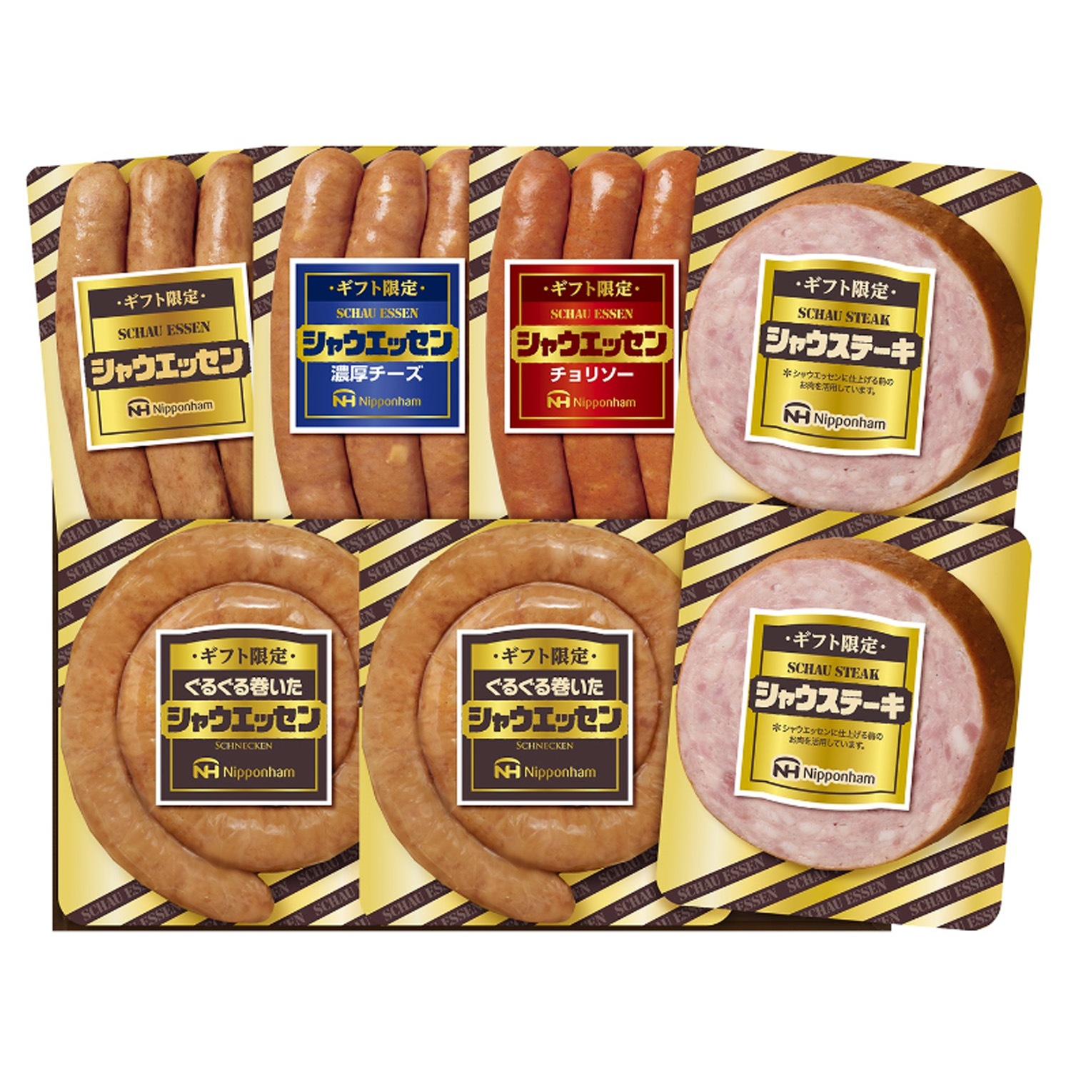 ギフト限定 シャウエッセンセット SEG-420 <2025年お歳暮>