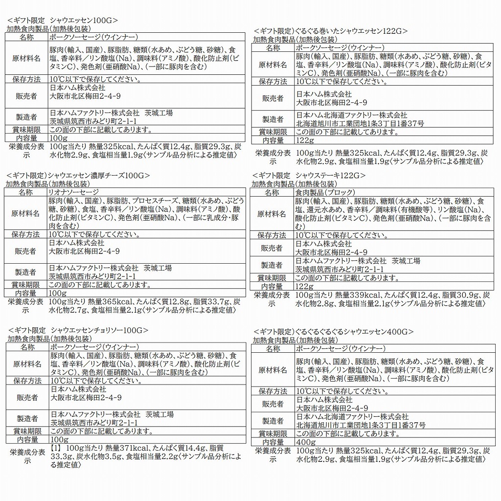 ���եȸ��� ���㥦���å��󥻥å� SEG-500��<2025ǯ������>