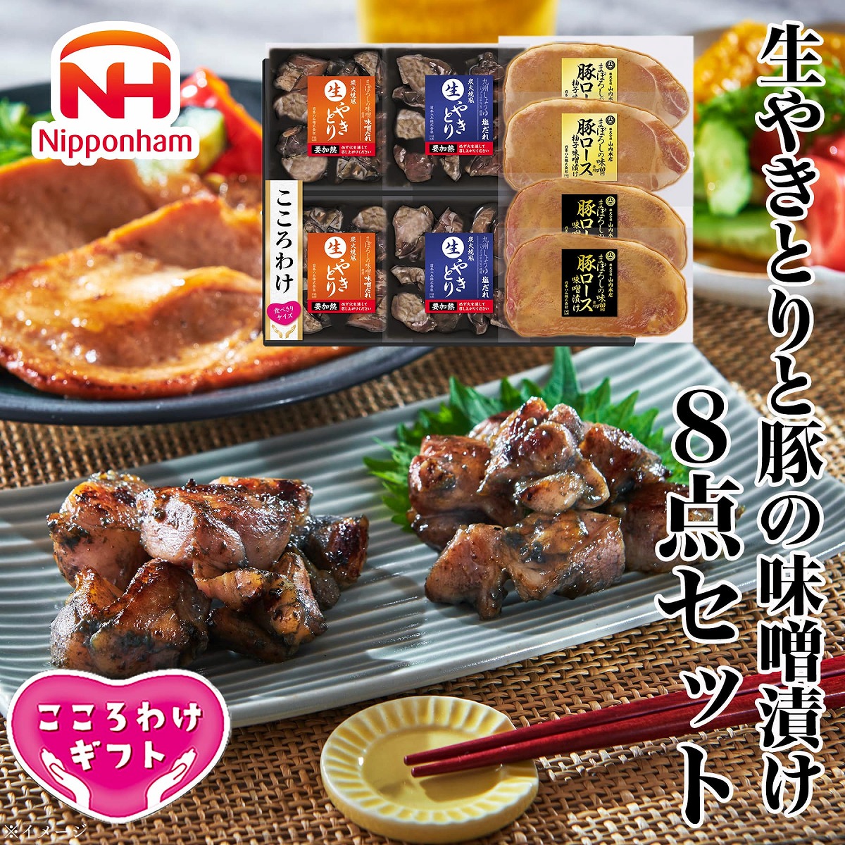 �������櫓 ú�о��� ���䤭�Ȥ���ޤܤ�����̣�� �����ڥ�����̣���Ҥ����å� KYM-50��<2026ǯ���渵>