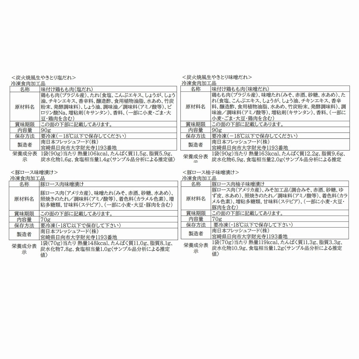 �������櫓 ú�о��� ���䤭�Ȥ���ޤܤ�����̣�� �����ڥ�����̣���Ҥ����å� KYM-50��<2026ǯ���渵>