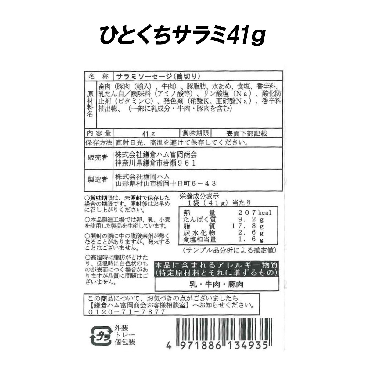 ���ҥϥ��ٲ����� ����Τ��Ĥޤߥ��å�7�� KB-IGJ