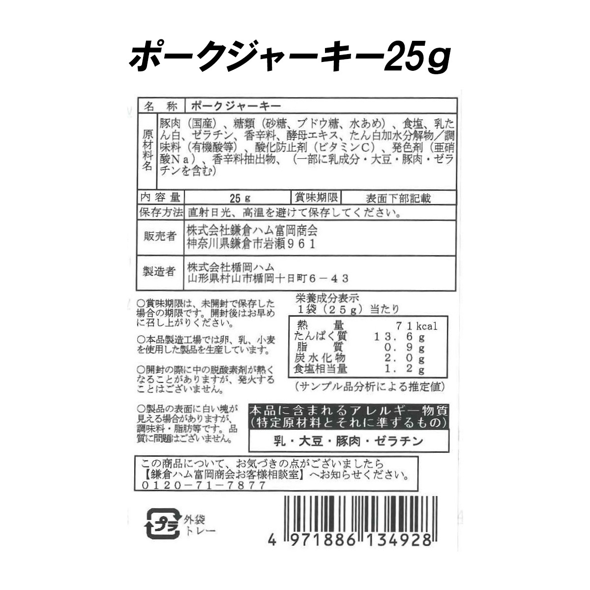 ���ҥϥ��ٲ����� ����Τ��Ĥޤߥ��å�7�� KB-IGJ