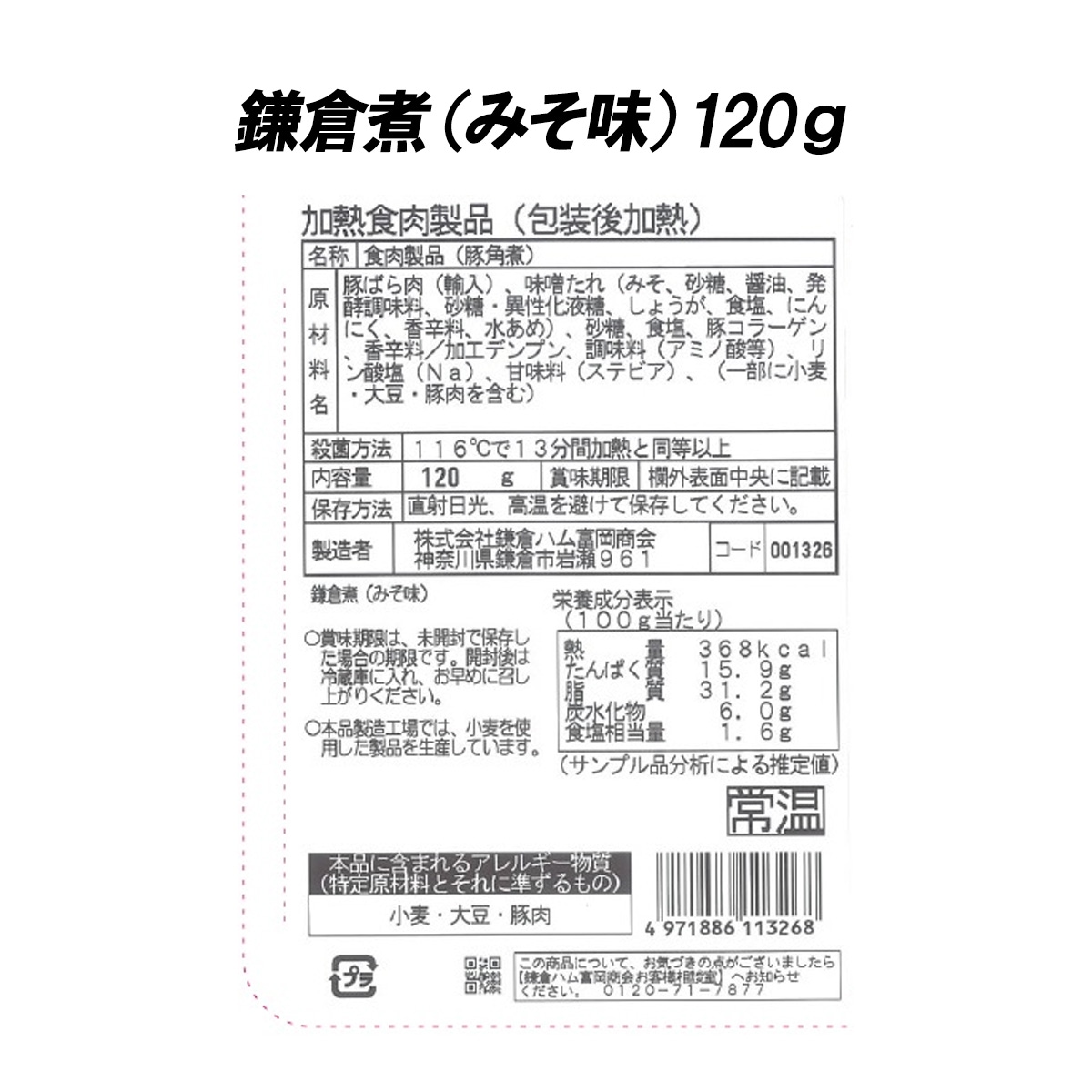 ���ҥϥ��ٲ����� ����Τ��Ĥޤߥ��å�7�� KB-IGJ