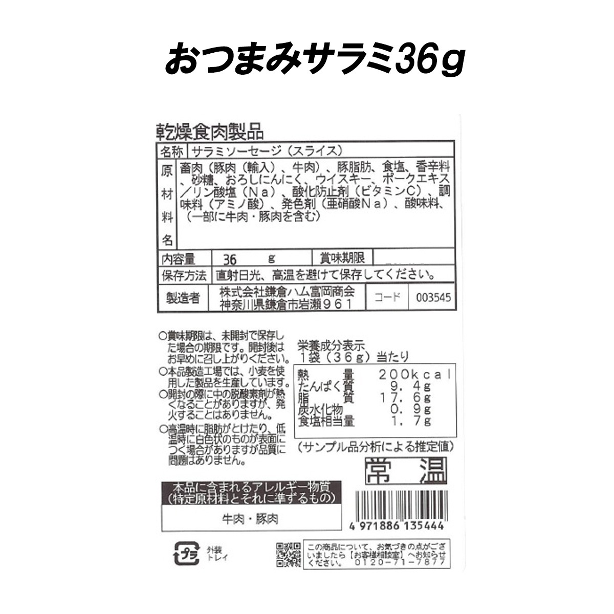 ���ҥϥ��ٲ����� ����Τ��Ĥޤߥ��å�7�� KB-IGJ