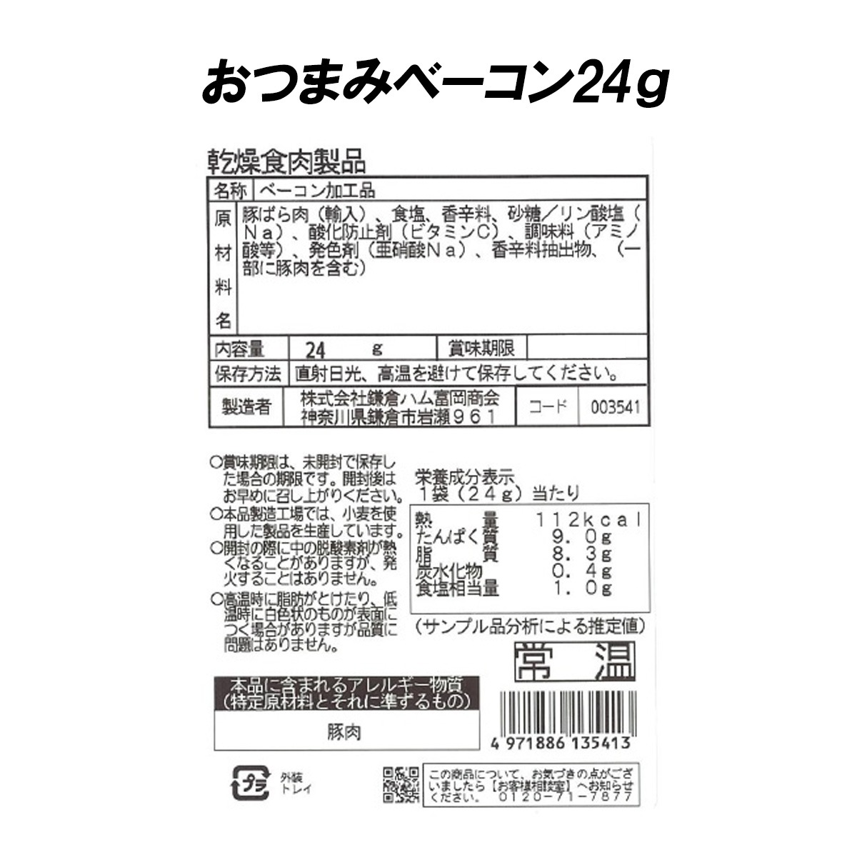 ���ҥϥ��ٲ����� ����Τ��Ĥޤߥ��å�7�� KB-IGJ