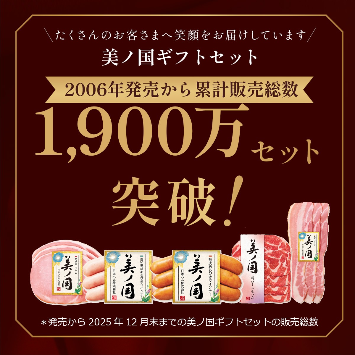 �̳�ƻ �ץ�ߥ��� ���ι� �̳�ƻ�����դ�������Υ���ե� UKH-50C��<2026ǯ���渵>