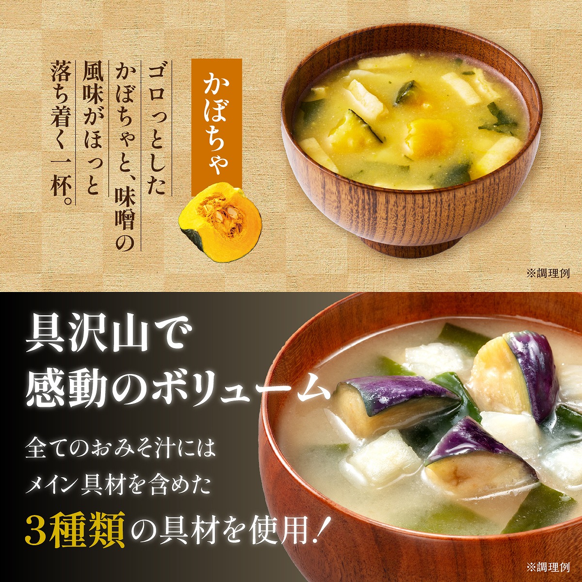 ¡Ú¥¢¥½¥·¥¨¤è¤í¤º¾¦Å¹¡Û¡ÚÁ÷ÎÁ̵ÎÁ¡ÛÊõ¹¬ ÌîºÚ¤Î¤ª¤ß¤½½Á 10¿©Æþ¤ê¡ß4¥Ñ¥Ã¥¯¡Ú¾ï²¹¡Û