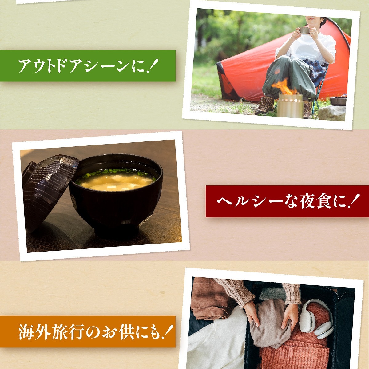 ¡Ú¥¢¥½¥·¥¨¤è¤í¤º¾¦Å¹¡Û¡ÚÁ÷ÎÁ̵ÎÁ¡ÛÊõ¹¬ ÌîºÚ¤Î¤ª¤ß¤½½Á 10¿©Æþ¤ê¡ß4¥Ñ¥Ã¥¯¡Ú¾ï²¹¡Û