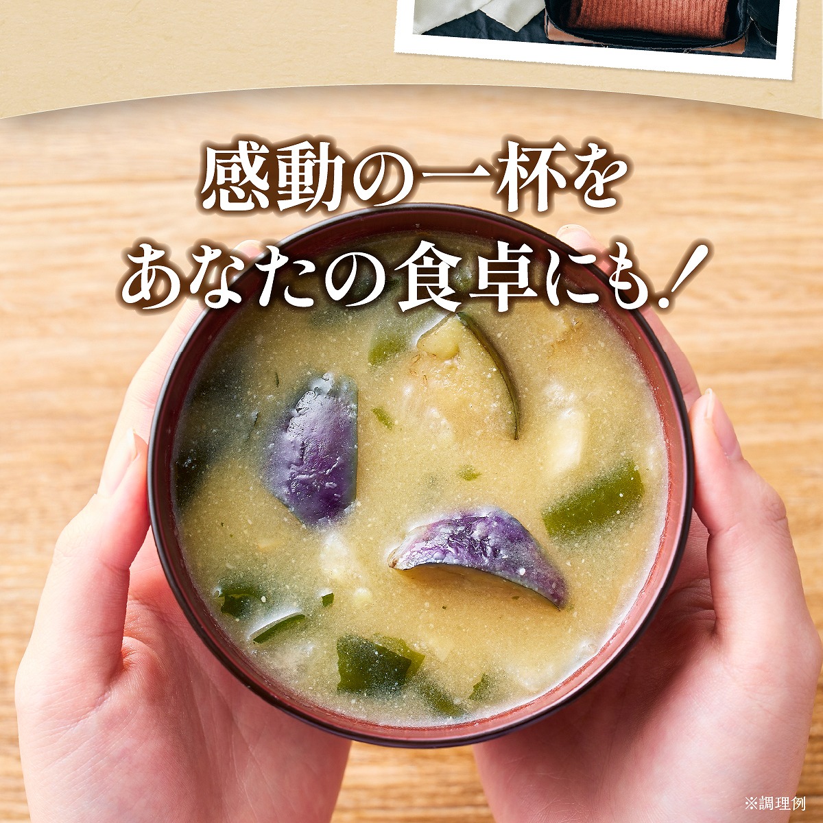 ¡Ú¥¢¥½¥·¥¨¤è¤í¤º¾¦Å¹¡Û¡ÚÁ÷ÎÁ̵ÎÁ¡ÛÊõ¹¬ ÌîºÚ¤Î¤ª¤ß¤½½Á 10¿©Æþ¤ê¡ß4¥Ñ¥Ã¥¯¡Ú¾ï²¹¡Û