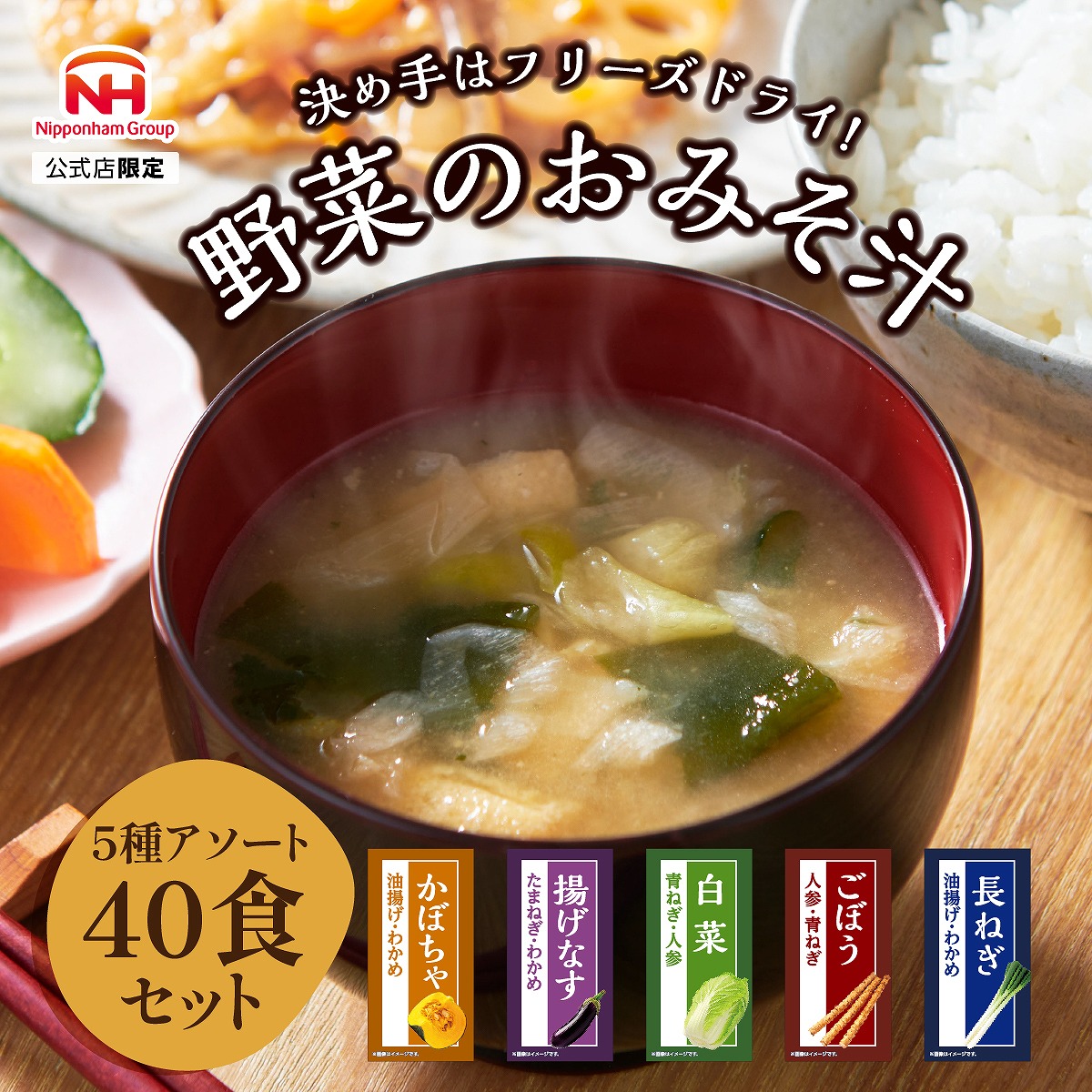 ¡Ú¥¢¥½¥·¥¨¤è¤í¤º¾¦Å¹¡Û¡ÚÁ÷ÎÁ̵ÎÁ¡ÛÊõ¹¬ ÌîºÚ¤Î¤ª¤ß¤½½Á 10¿©Æþ¤ê¡ß4¥Ñ¥Ã¥¯¡Ú¾ï²¹¡Û