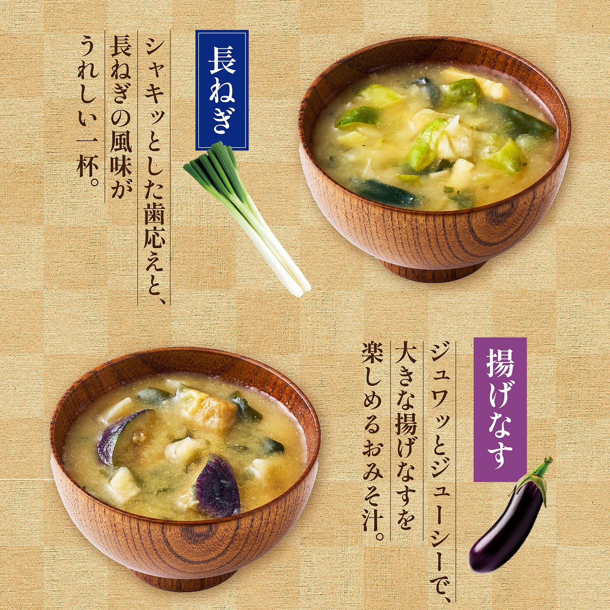 ¡Ú¥¢¥½¥·¥¨¤è¤í¤º¾¦Å¹¡Û¡ÚÁ÷ÎÁ̵ÎÁ¡ÛÊõ¹¬ ÌîºÚ¤Î¤ª¤ß¤½½Á 10¿©Æþ¤ê¡ß4¥Ñ¥Ã¥¯¡Ú¾ï²¹¡Û